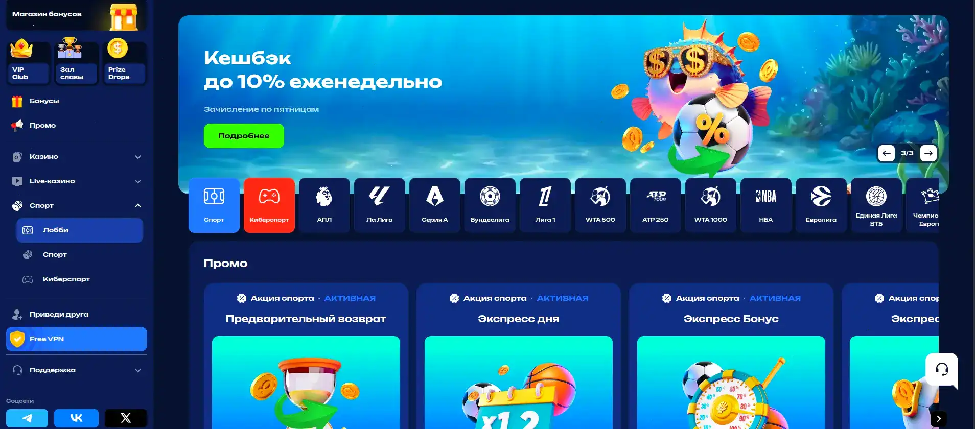 Вулкан Россия казино официальный сайт слоты