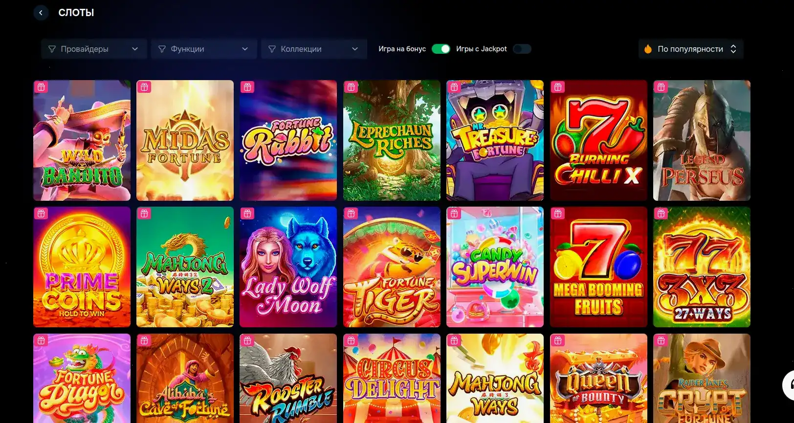 Vulkan Russia casino мобильная версия слоты
